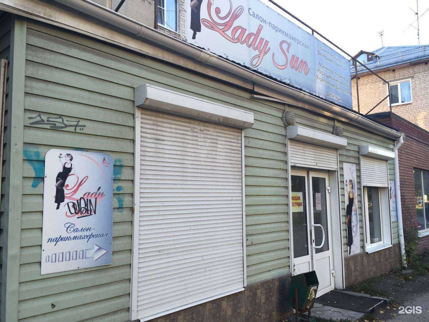 Отзывы на компанию Корона в Тольятти c фото - фотография 2 из 2