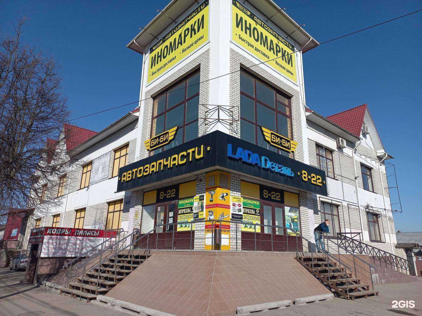 Отзывы на компанию Би-Би в Брянске c фото