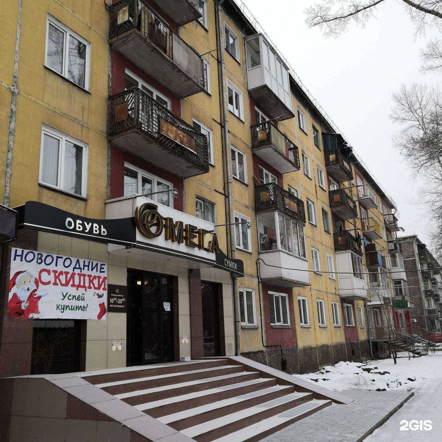 Отзывы на компанию Химчистка-ателье в Абакане c фото - фотография 2 из 2