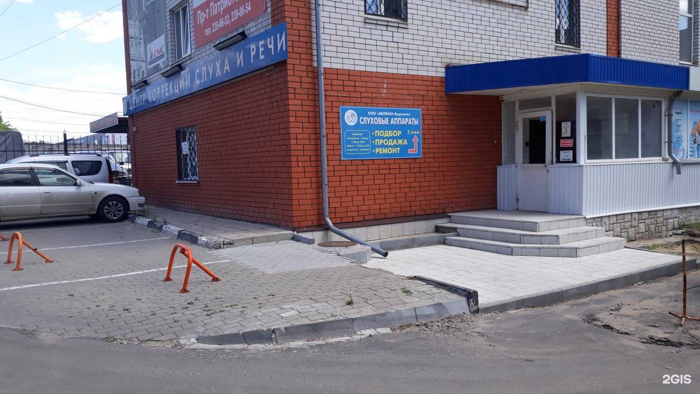 Отзывы на компанию Мелодия звука в г. Воронеж c фото