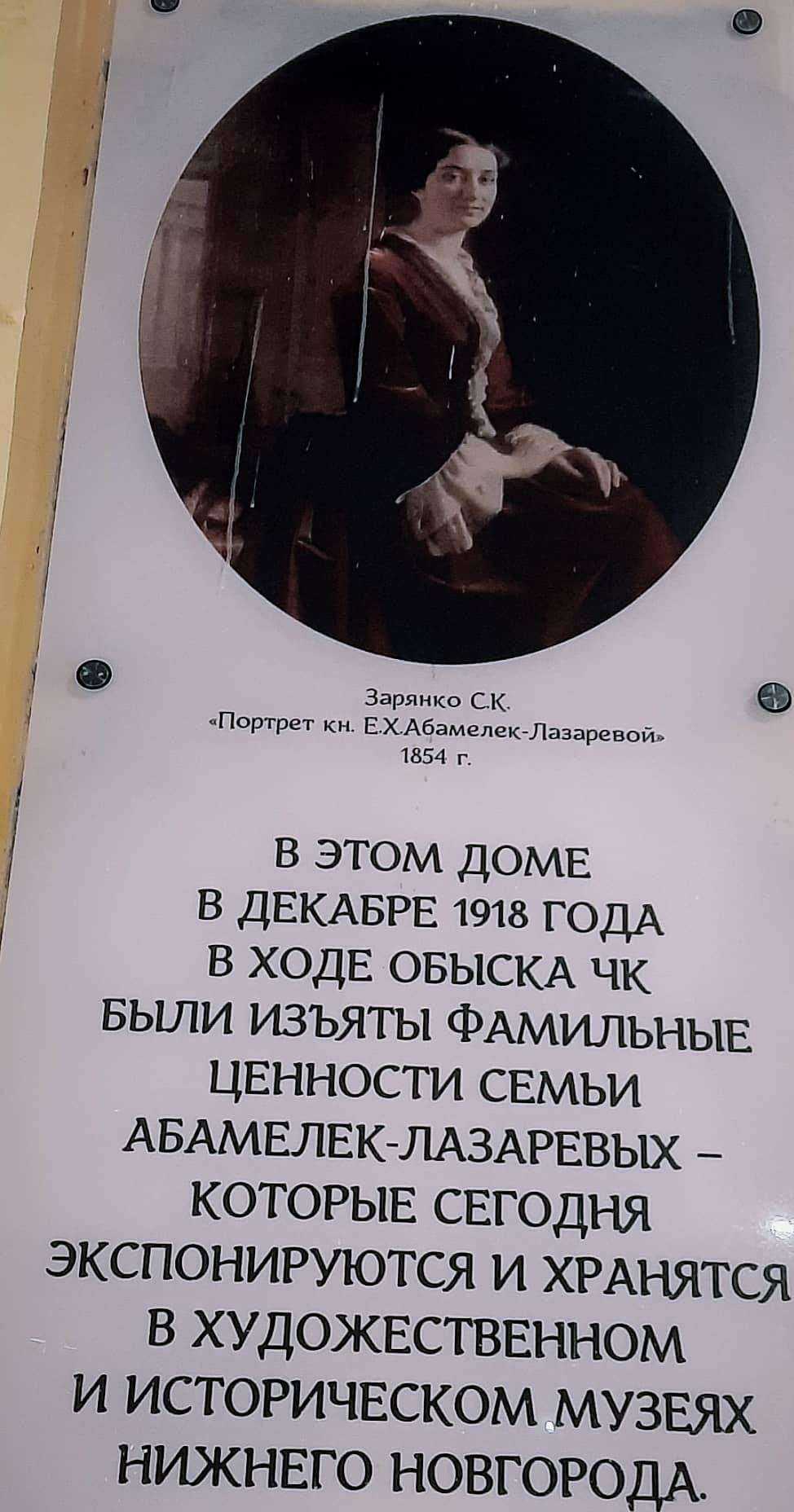 Отзывы на компанию Желтый квадрат в Нижнем Новгороде c фото - фотография 2 из 2