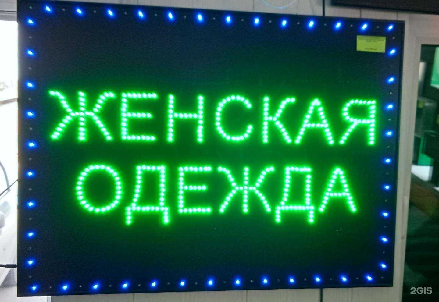 Отзывы на компанию Upgrade в Оренбурге c фото