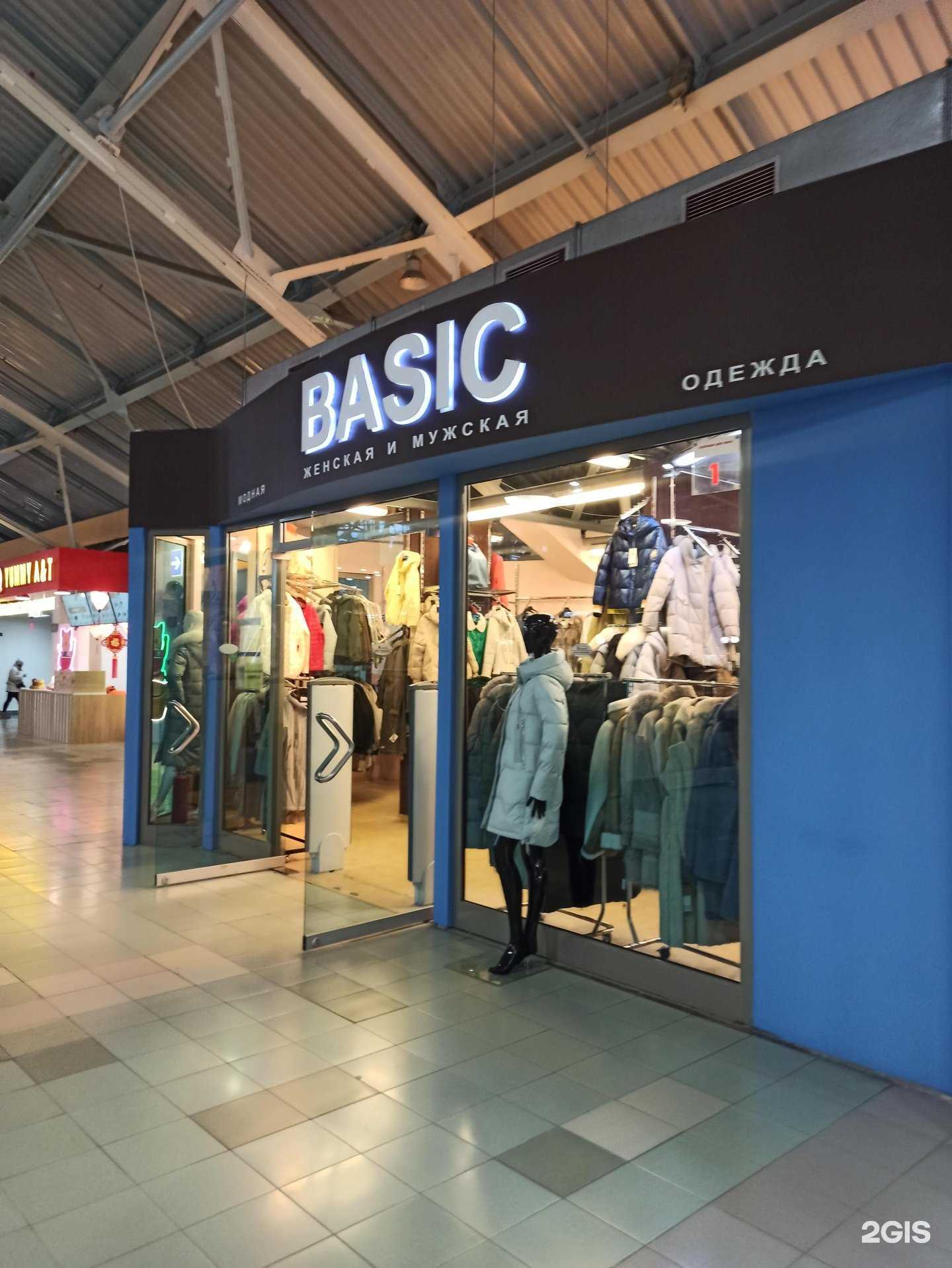 Отзывы на компанию Basic в Екатеринбурге c фото