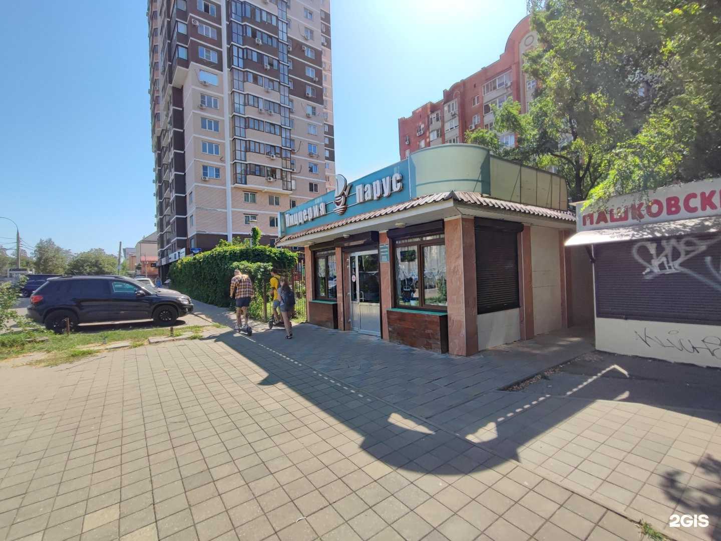 Отзывы на компанию Вкусный дворик в г. Краснодар c фото