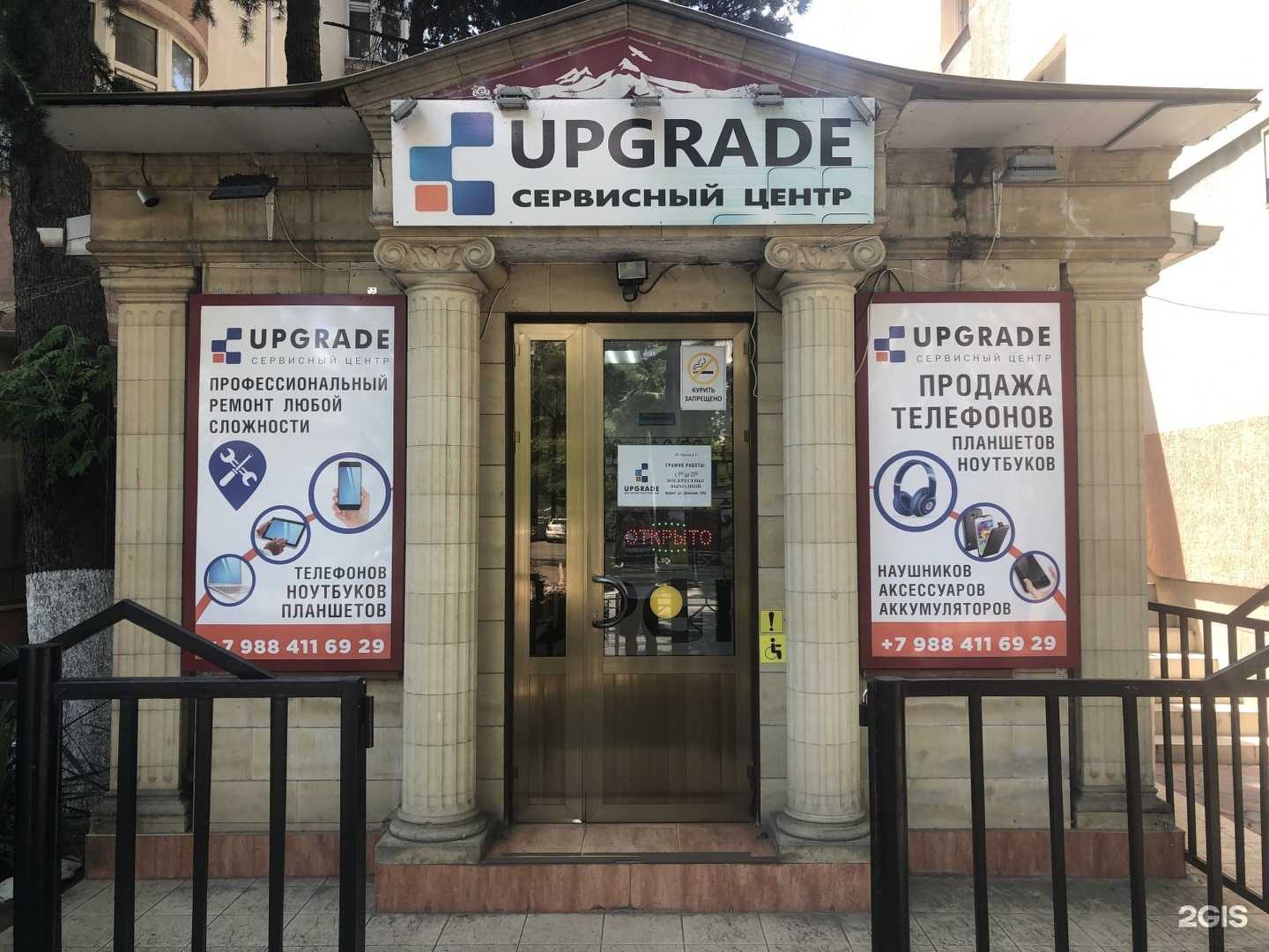 Отзывы на компанию Rem-Aks в Сочи c фото - фотография 2 из 2