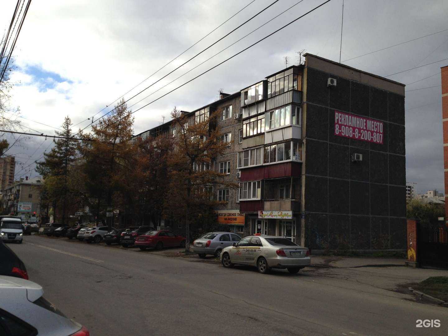 Отзывы на компанию У Симы в Челябинске c фото - фотография 2 из 2