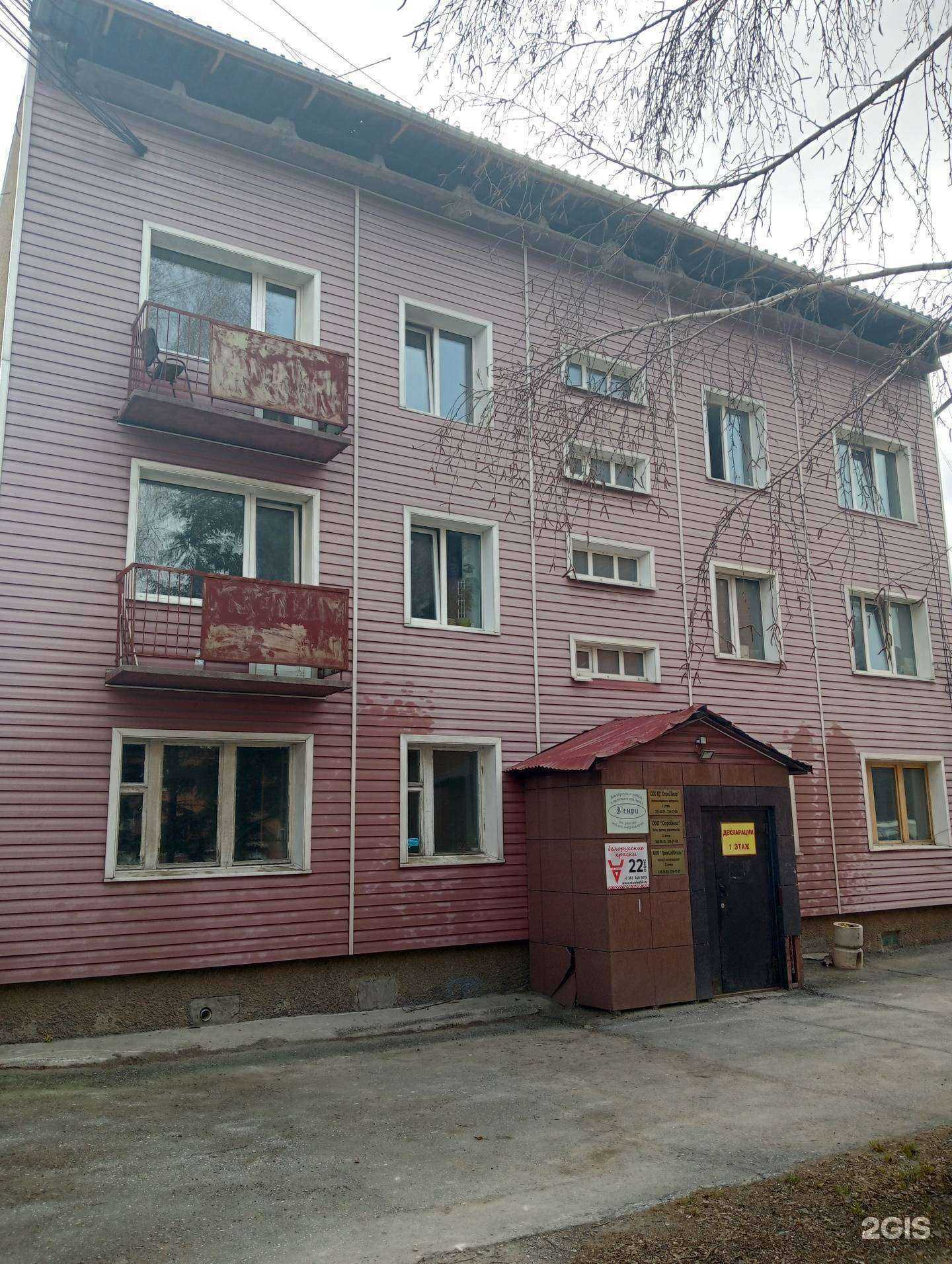 Отзывы на компанию АДВ-Техник в Новосибирске c фото - фотография 2 из 2