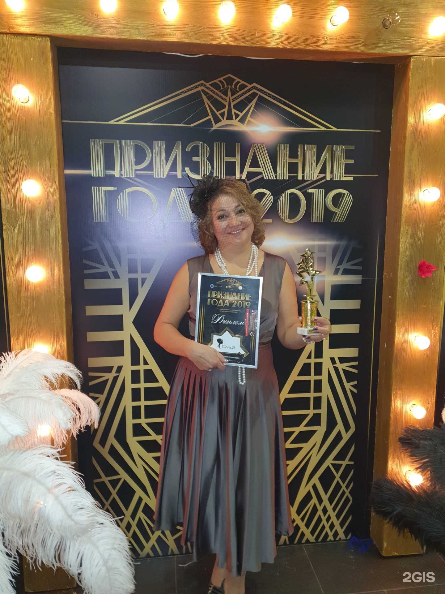 Отзывы на компанию Севиль в Уфе c фото