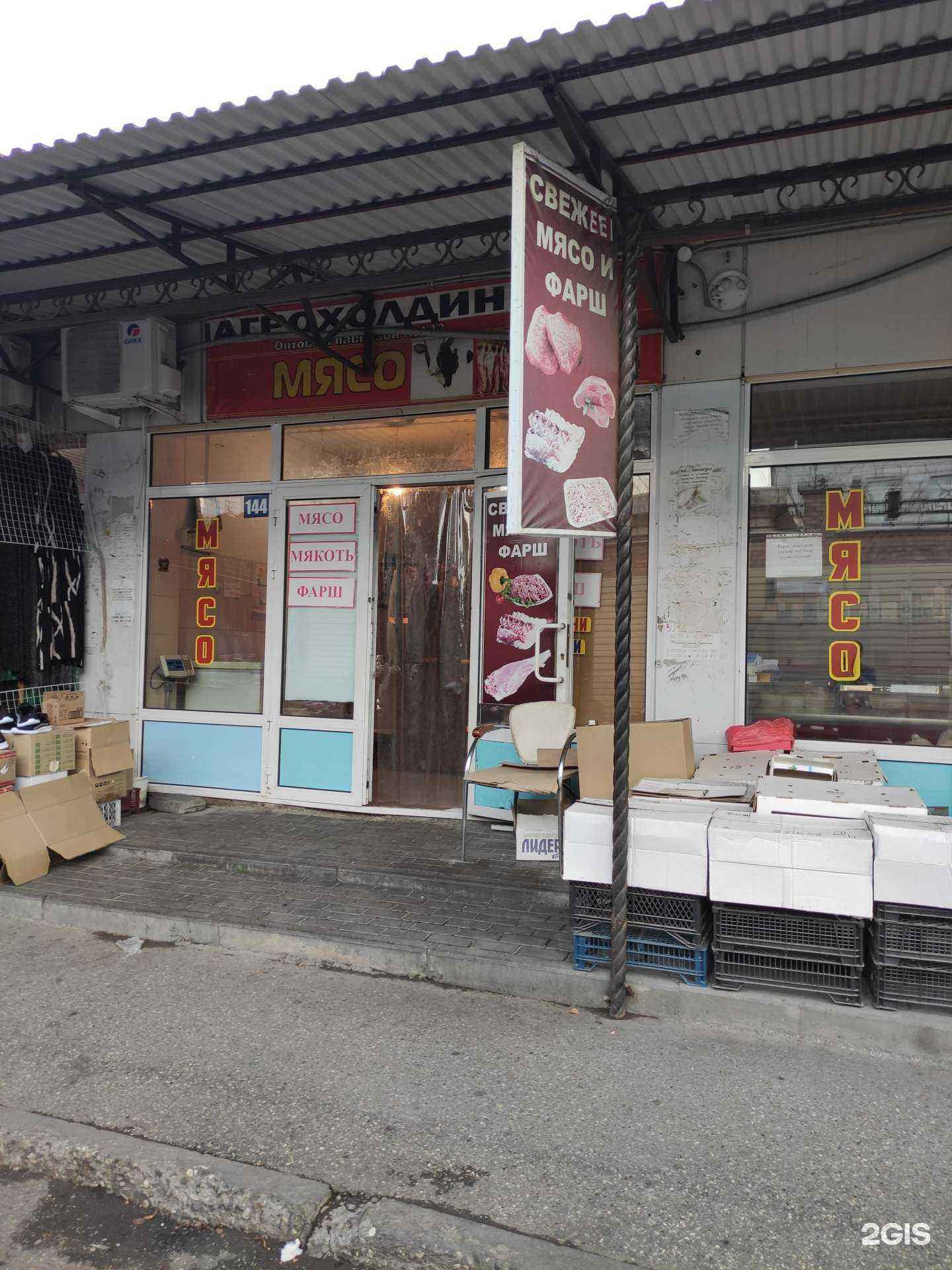 Отзывы на компанию Агрохолдинг в Грозном c фото