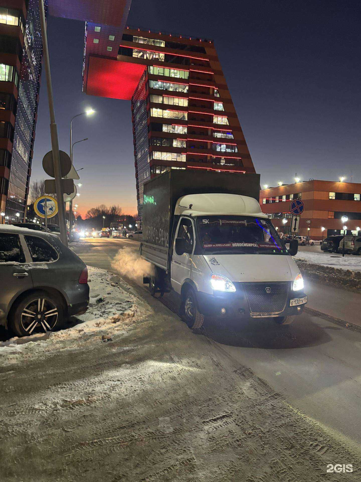 Отзывы на компанию ГрузимВозим в г. Новосибирск c фото