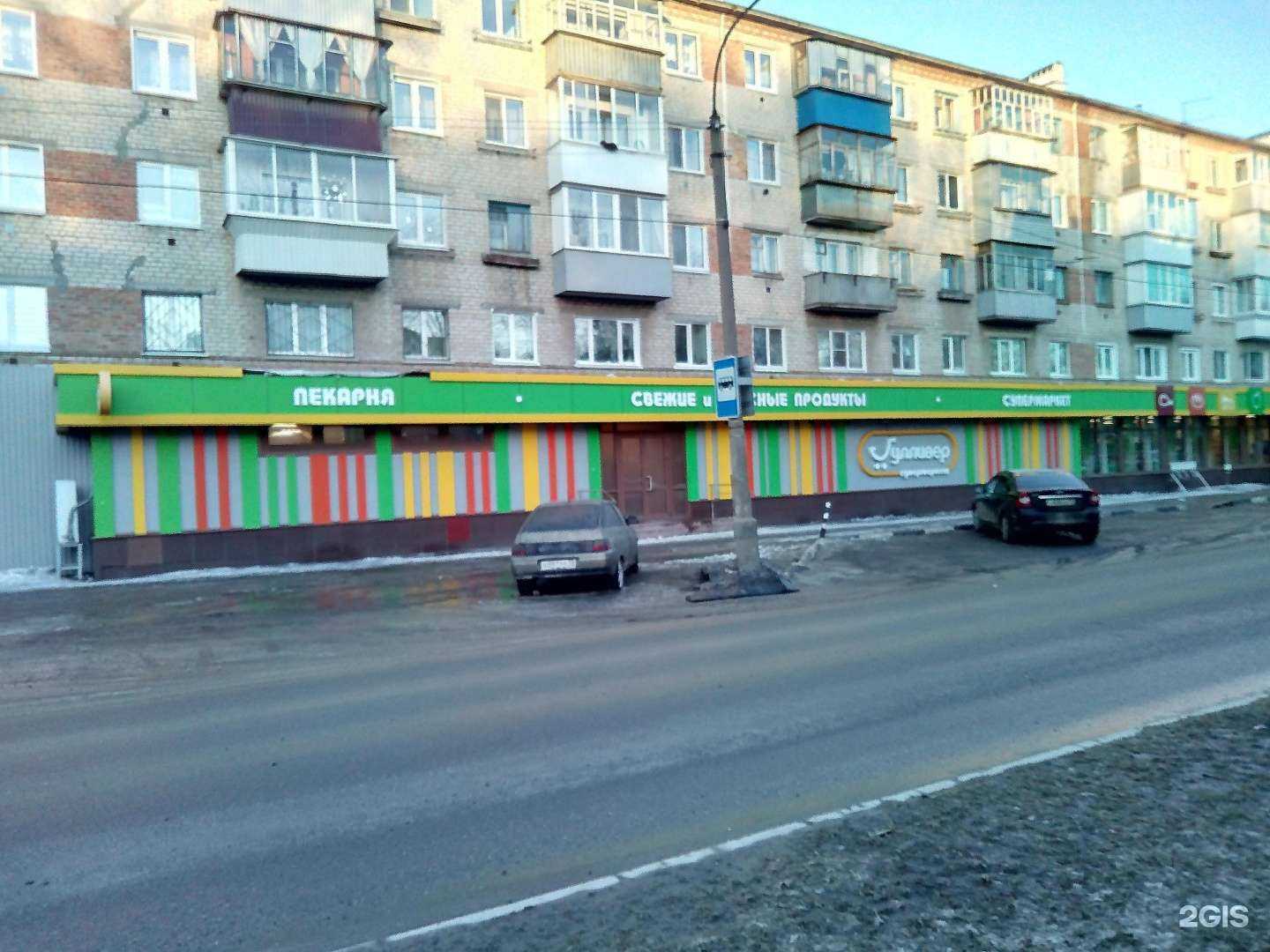 Отзывы на компанию Аптека плюс в Ульяновске c фото