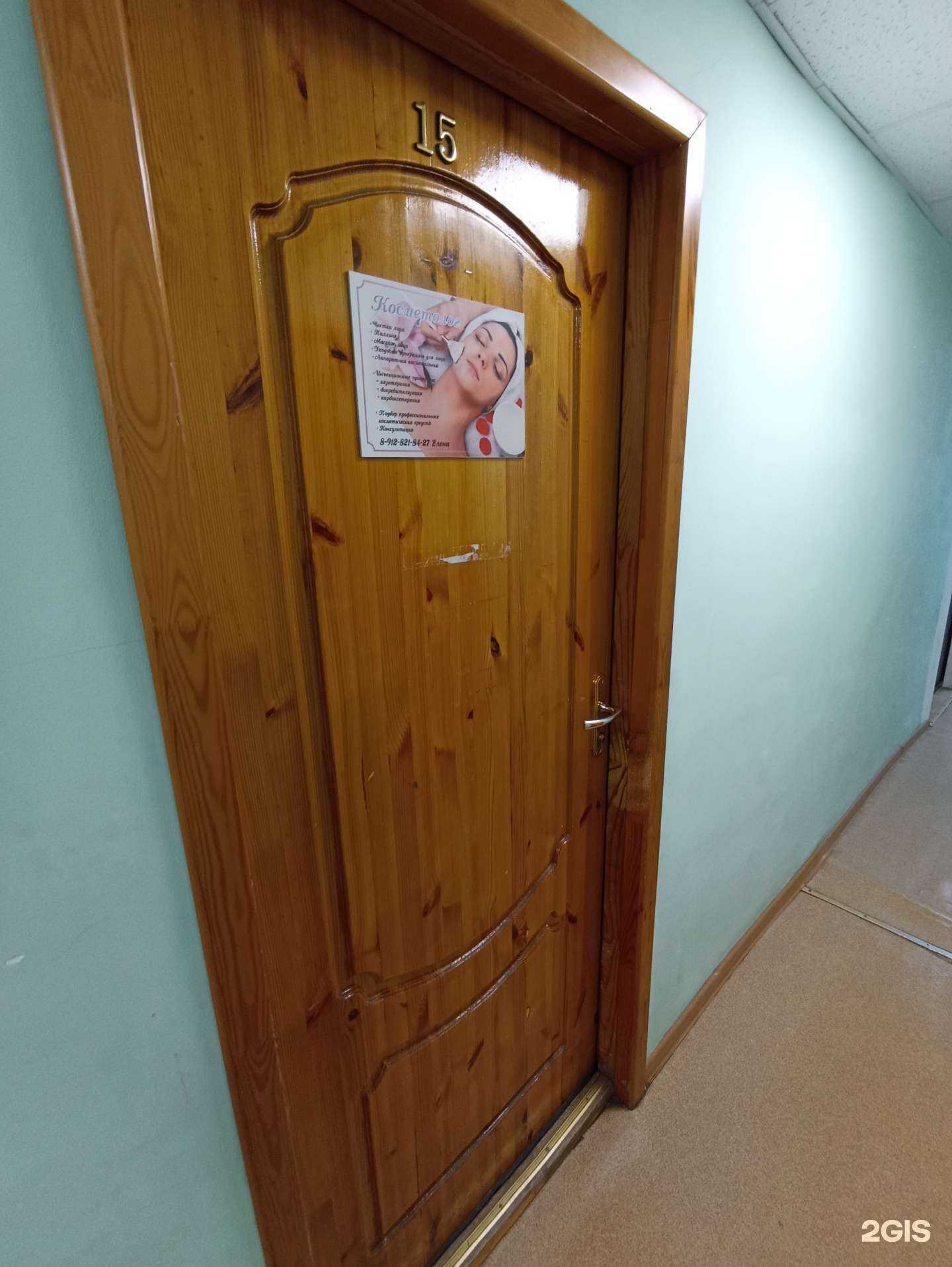 Отзывы на компанию Косметологический кабинет в г. Киров c фото