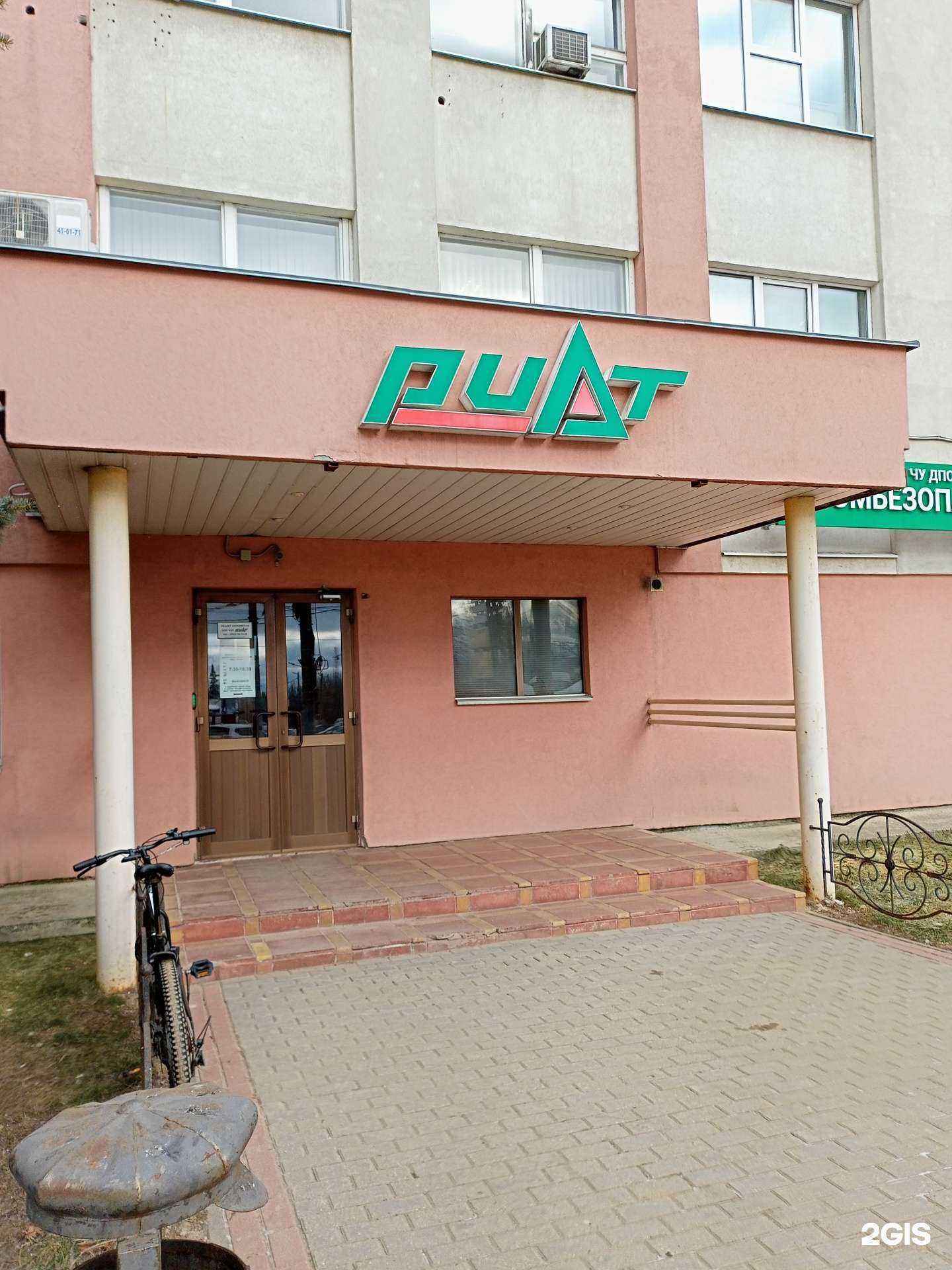 Отзывы на компанию Lines в Иванове c фото