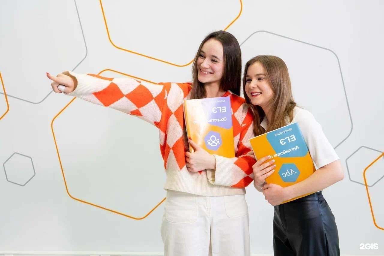 Отзывы на компанию Maximum education в г. Челябинск c фото