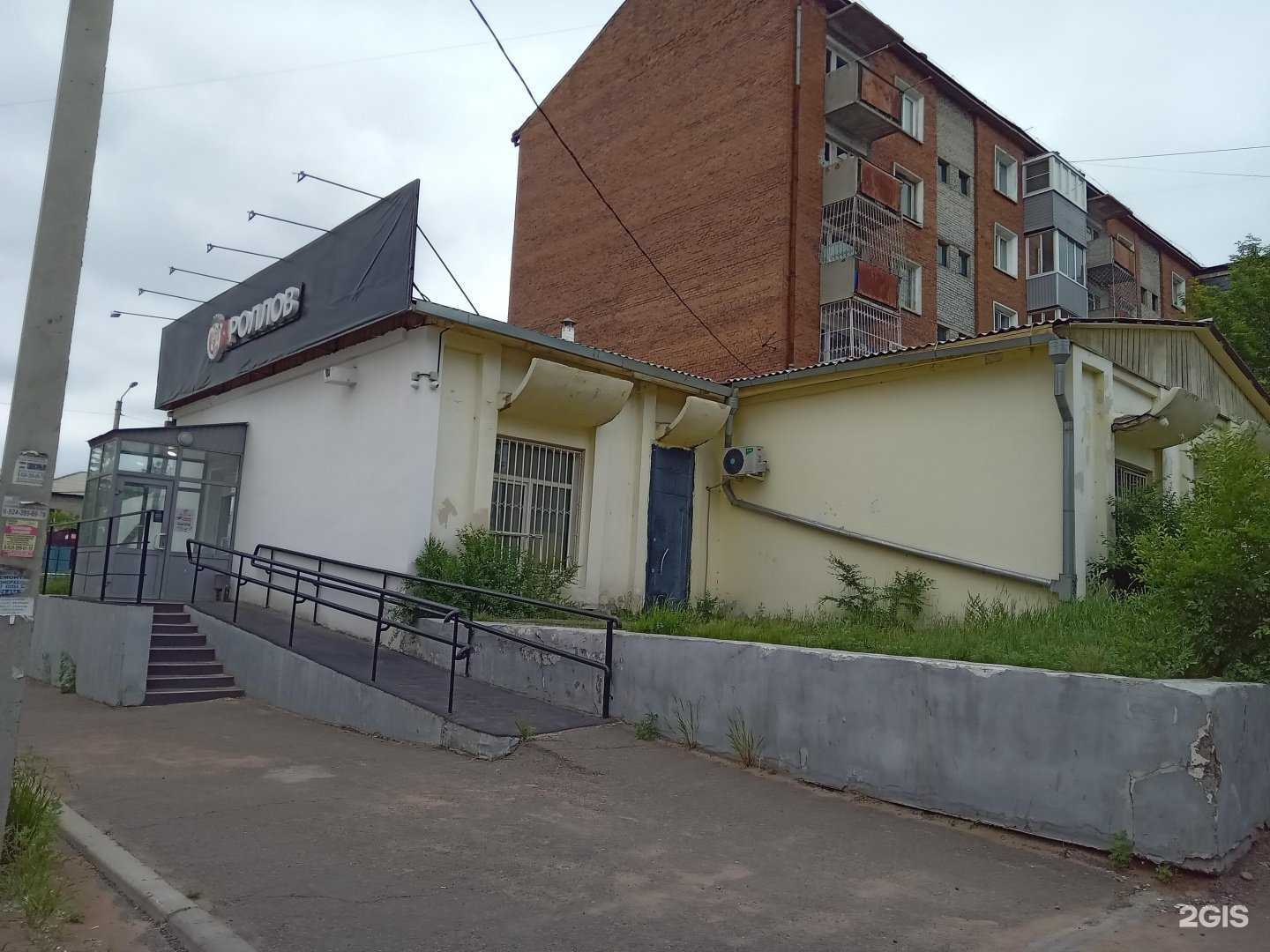 Отзывы на компанию ЯРоллов в Улан-Удэ c фото - фотография 2 из 2