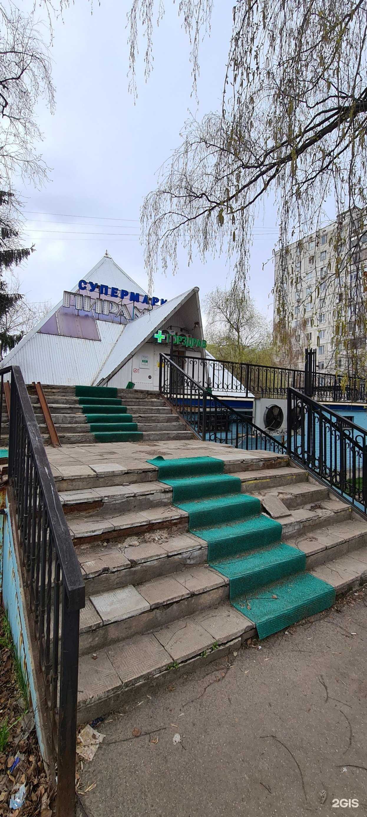 Отзывы на компанию Горздрав в Химках c фото - фотография 2 из 2