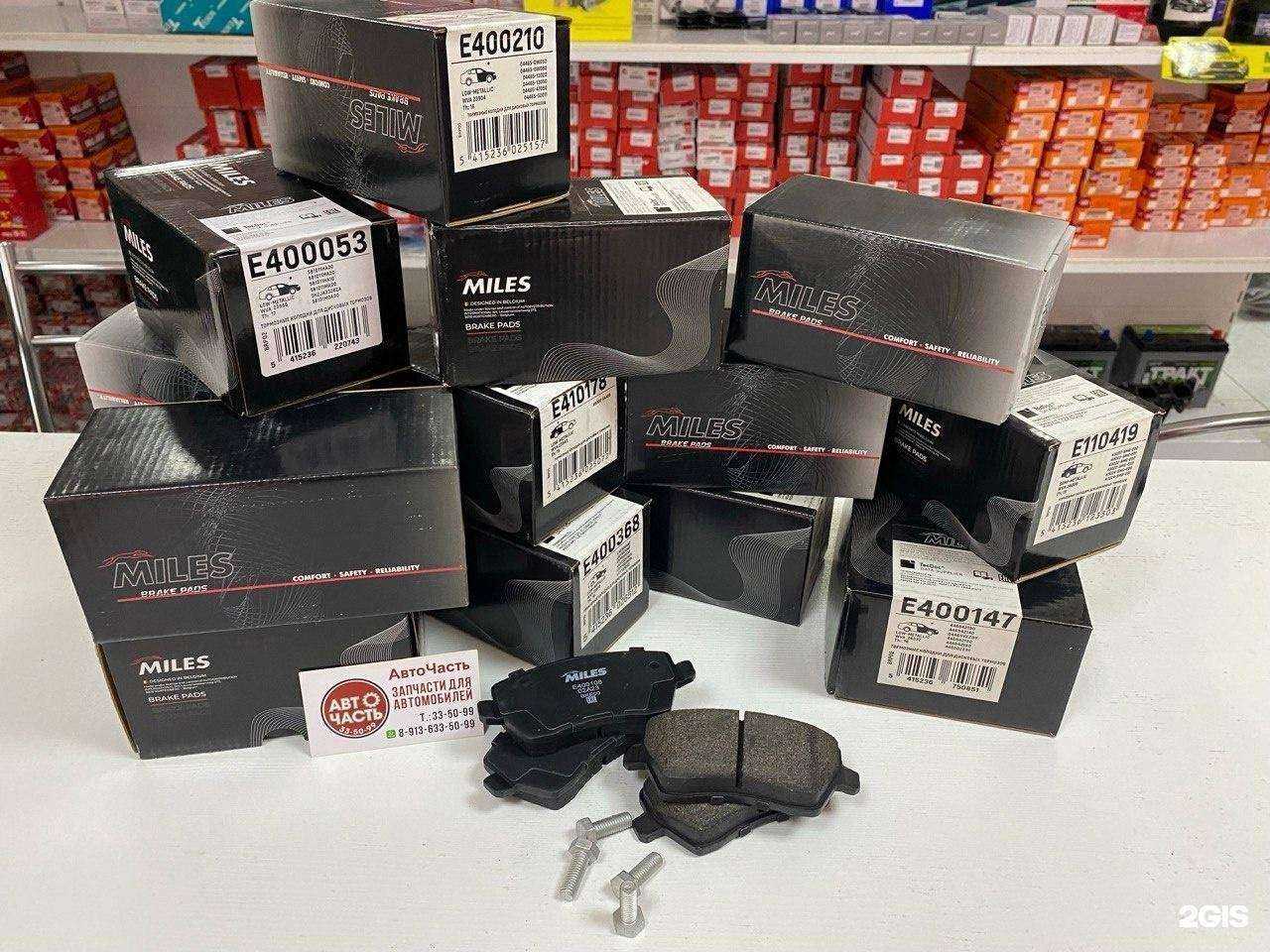 Отзывы на компанию АвтоЧасть в Омске c фото