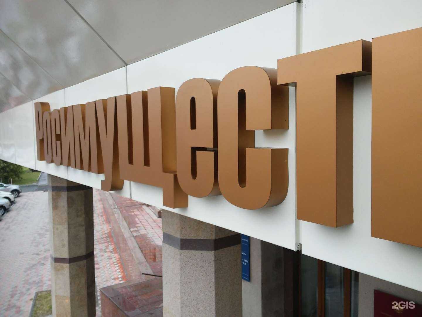 Отзывы на компанию Квадрат в Новосибирске c фото