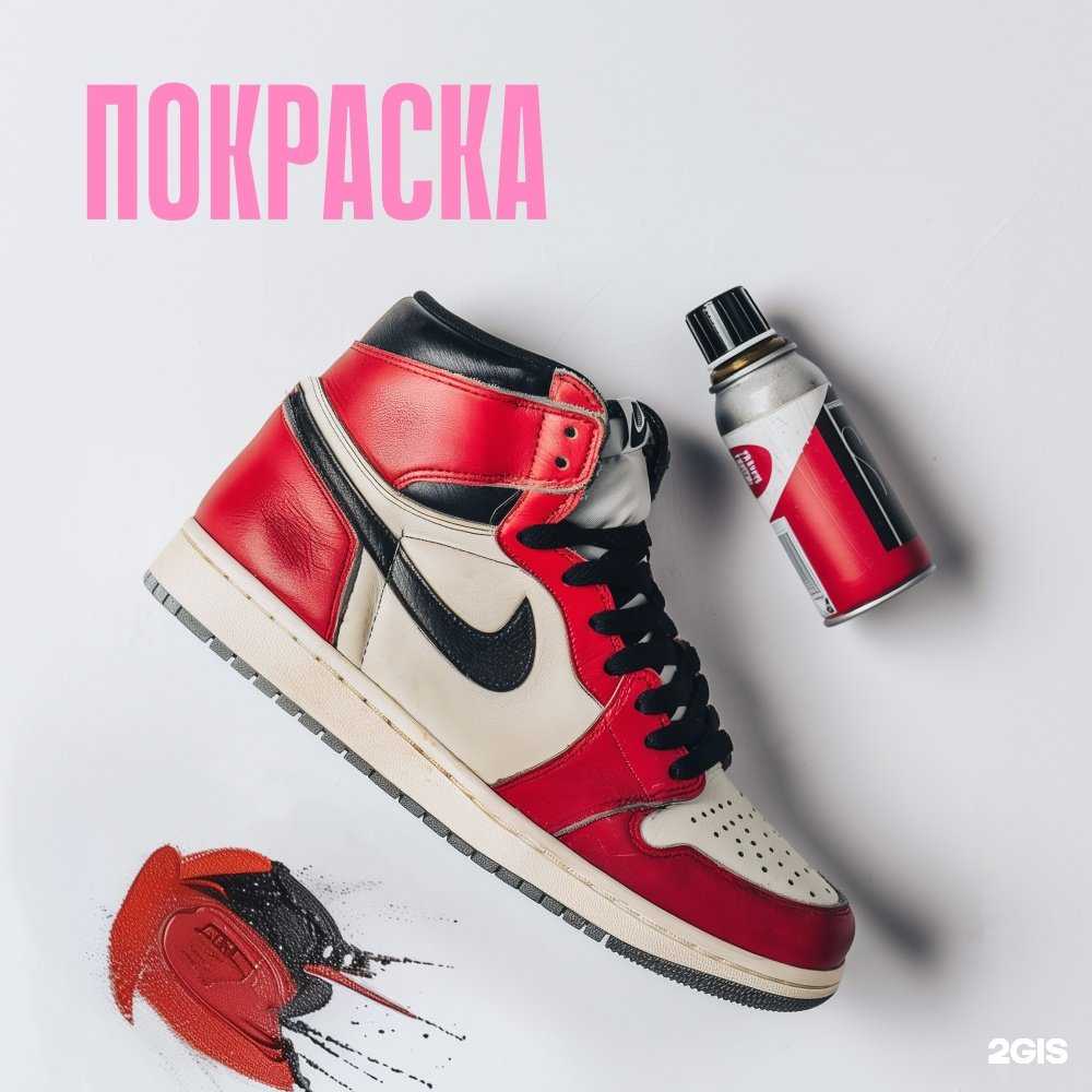 Отзывы на компанию SneaknFresh в г. Уфа c фото