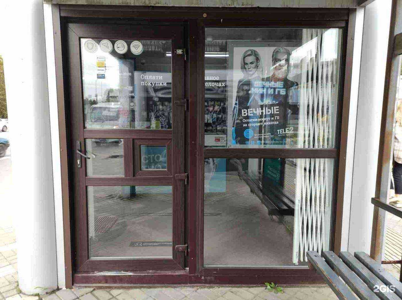 Отзывы на компанию t2 в г. Краснодар c фото