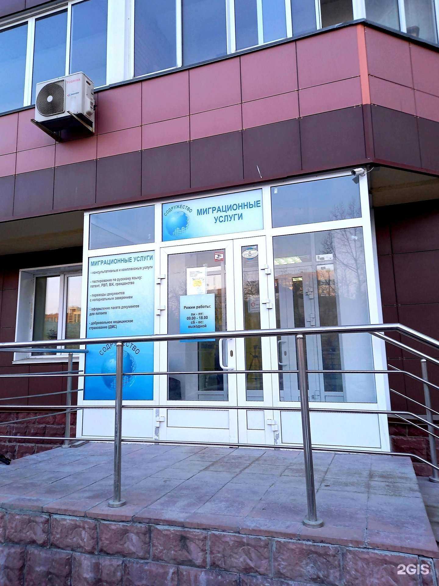 Отзывы на компанию Опора в Новосибирске c фото