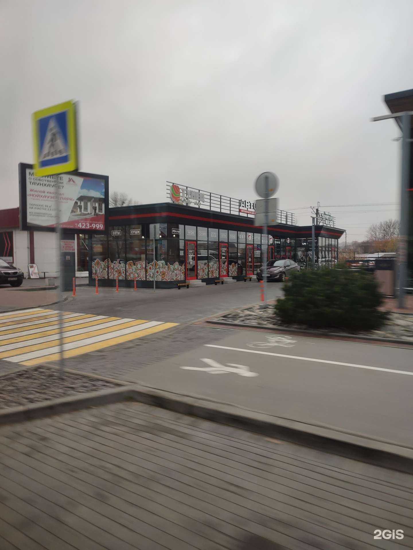 Отзывы на компанию Автосити в Калининграде c фото - фотография 2 из 2