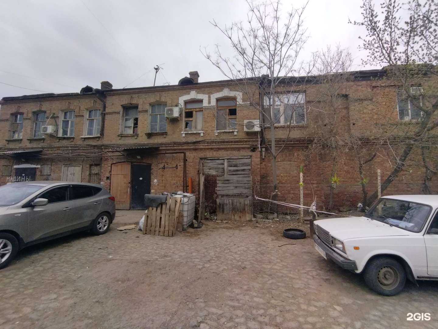 Отзывы на компанию Заряд в Астрахани c фото - фотография 2 из 2