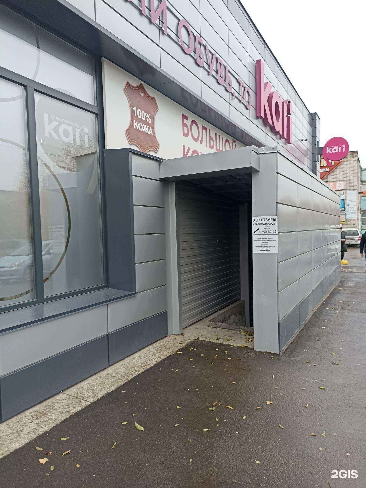 Отзывы на компанию Маяк в Сосновоборске c фото