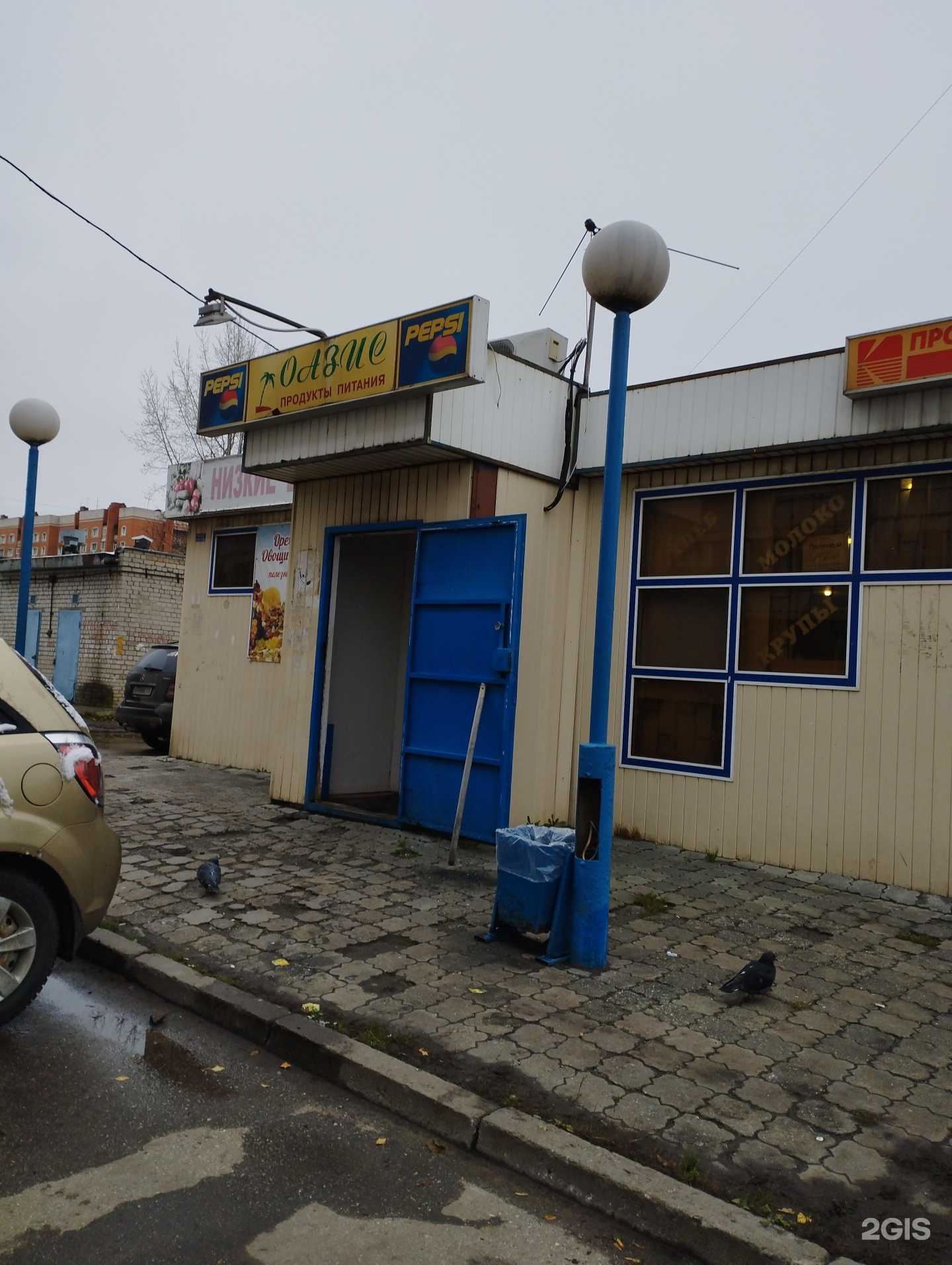 Отзывы на компанию Живая вода в Нижнем Новгороде c фото - фотография 2 из 2