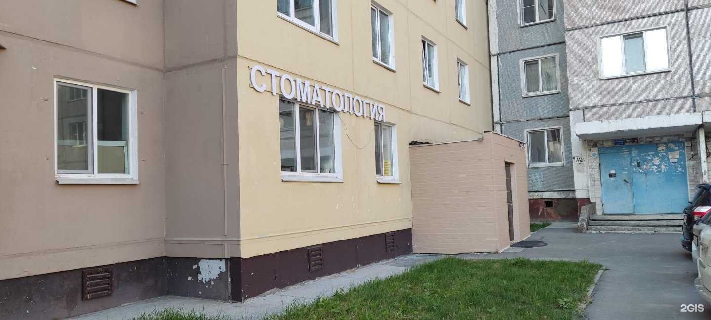 Отзывы на компанию Эстетик дент в г. Южно-Сахалинск c фото