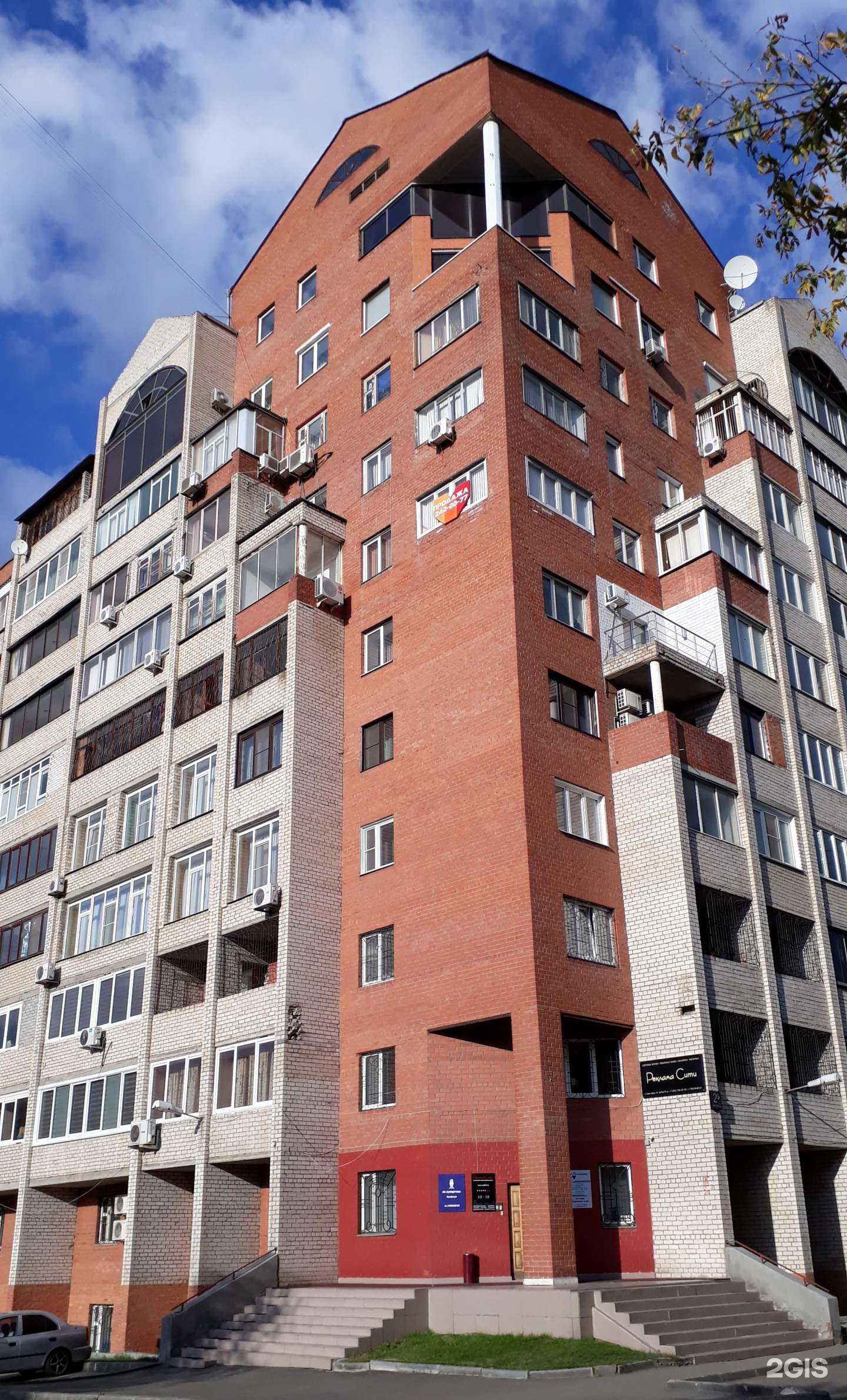 Отзывы на компанию АКО Уралтехносервис в Челябинске c фото - фотография 2 из 2