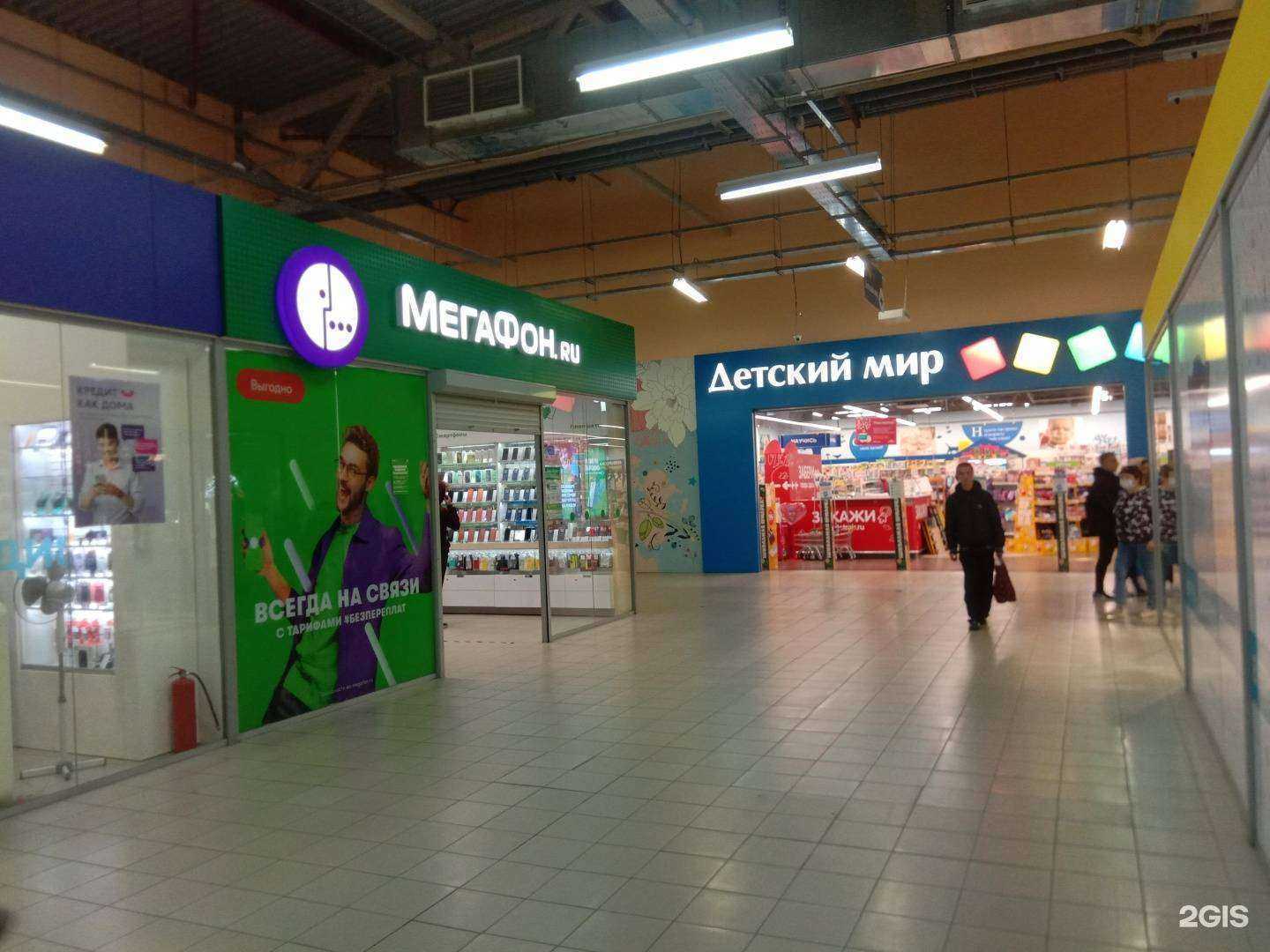 Отзывы на компанию МегаФон-Yota в Новоуральске c фото