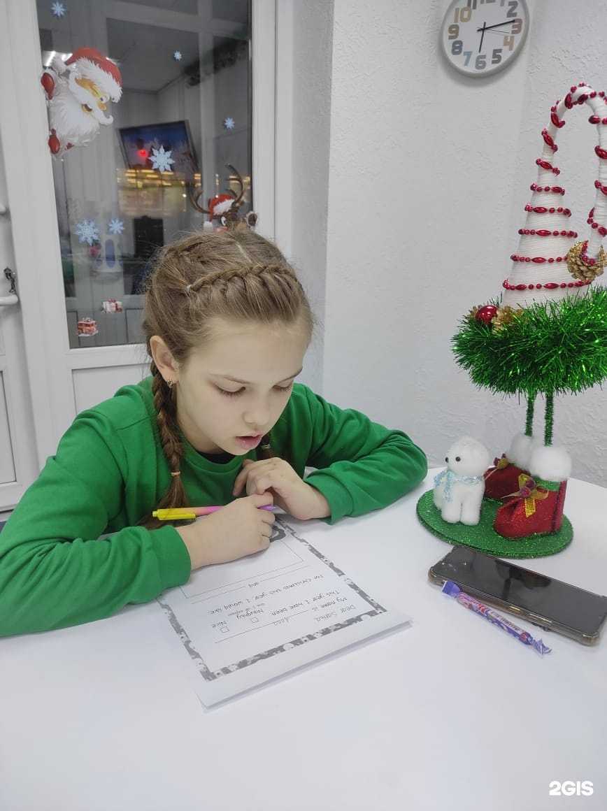 Отзывы на компанию Helen’s English в г. Ставрополь c фото