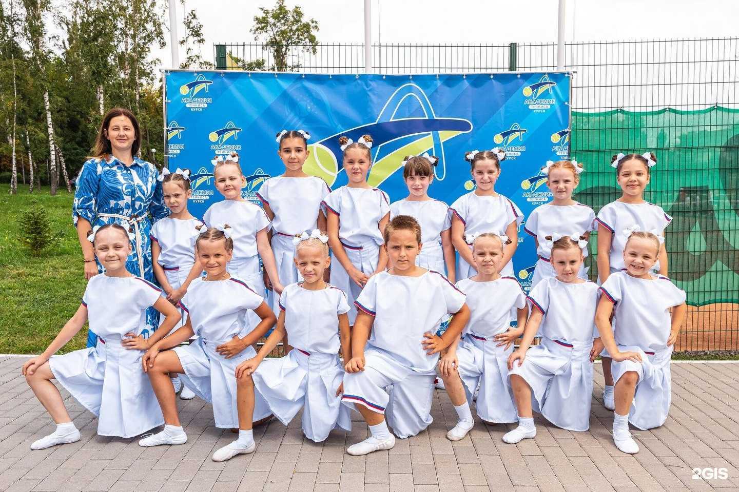 Отзывы на компанию Академия тенниса в Курске c фото