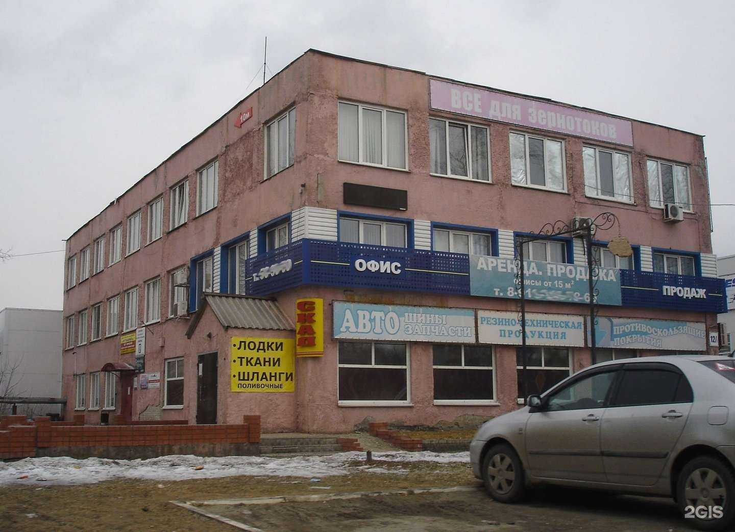 Отзывы на компанию Скад в Барнауле c фото - фотография 2 из 2