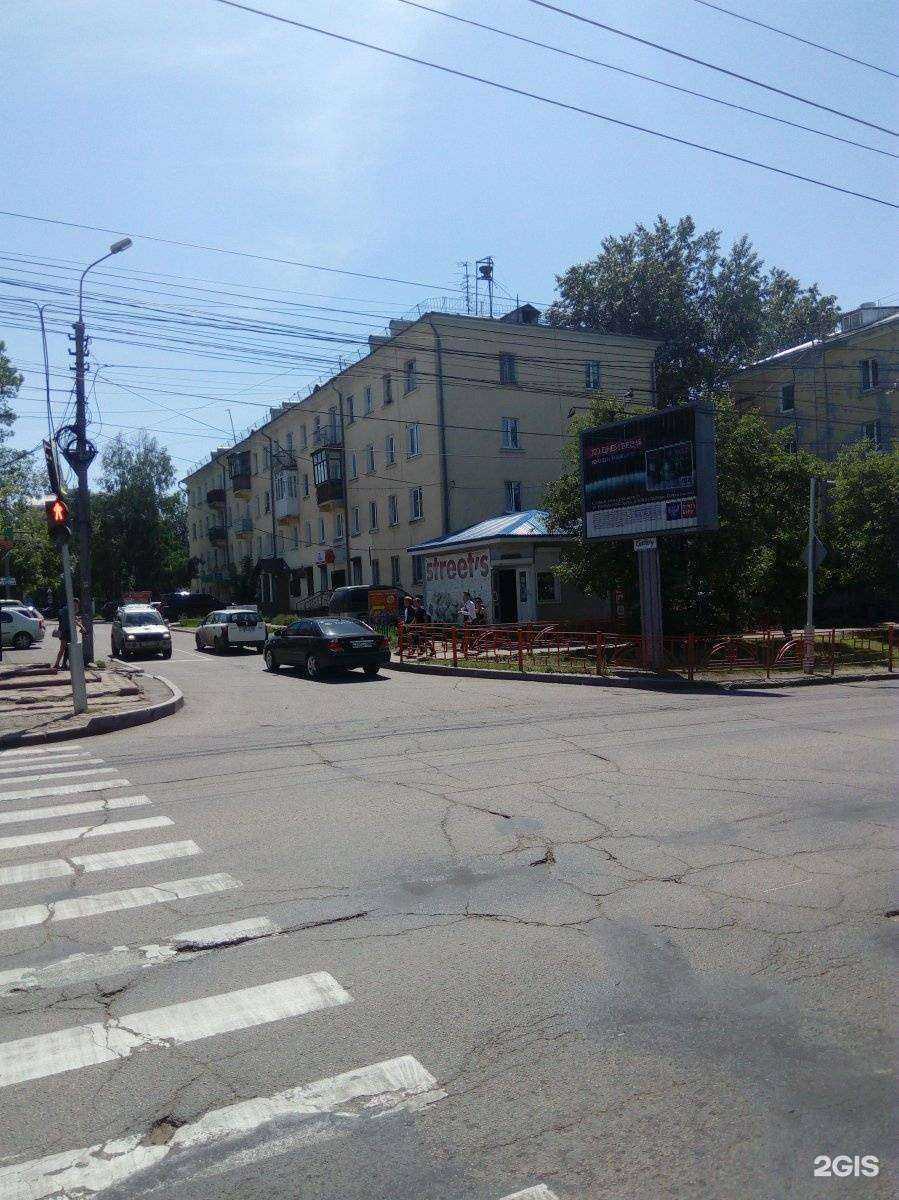 Отзывы на компанию Студия-парикмахерская в Иркутске c фото