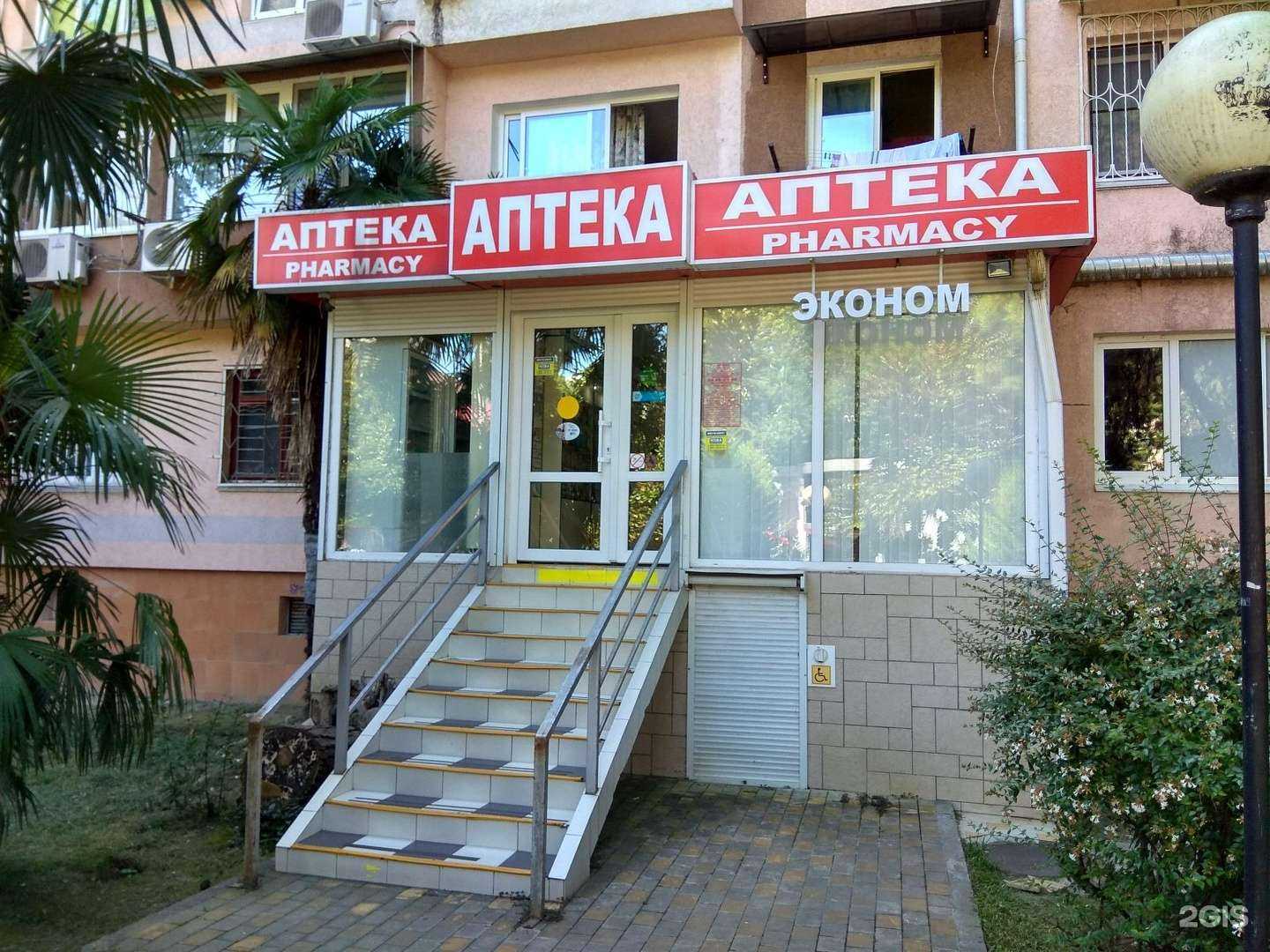 Отзывы на компанию Вита в г. Сочи c фото