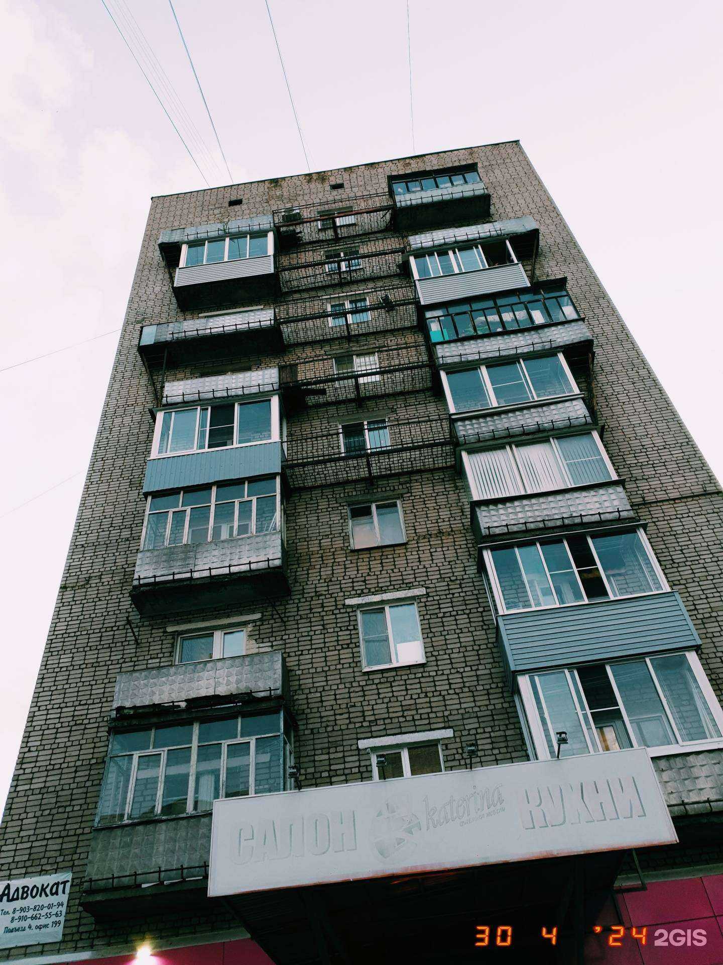 Отзывы на компанию Питомец в Рыбинске c фото - фотография 2 из 2