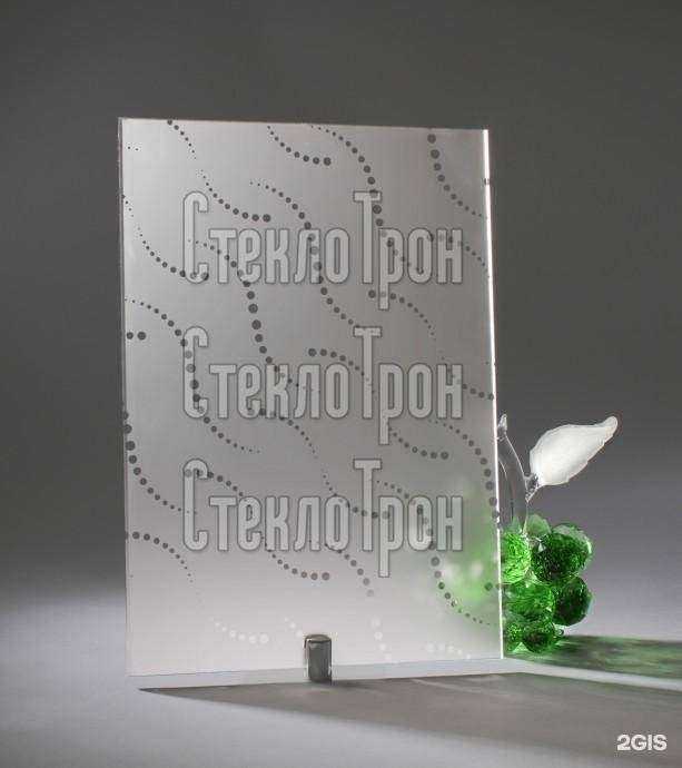 Отзывы на компанию СтеклоТрон в г. Челябинск c фото