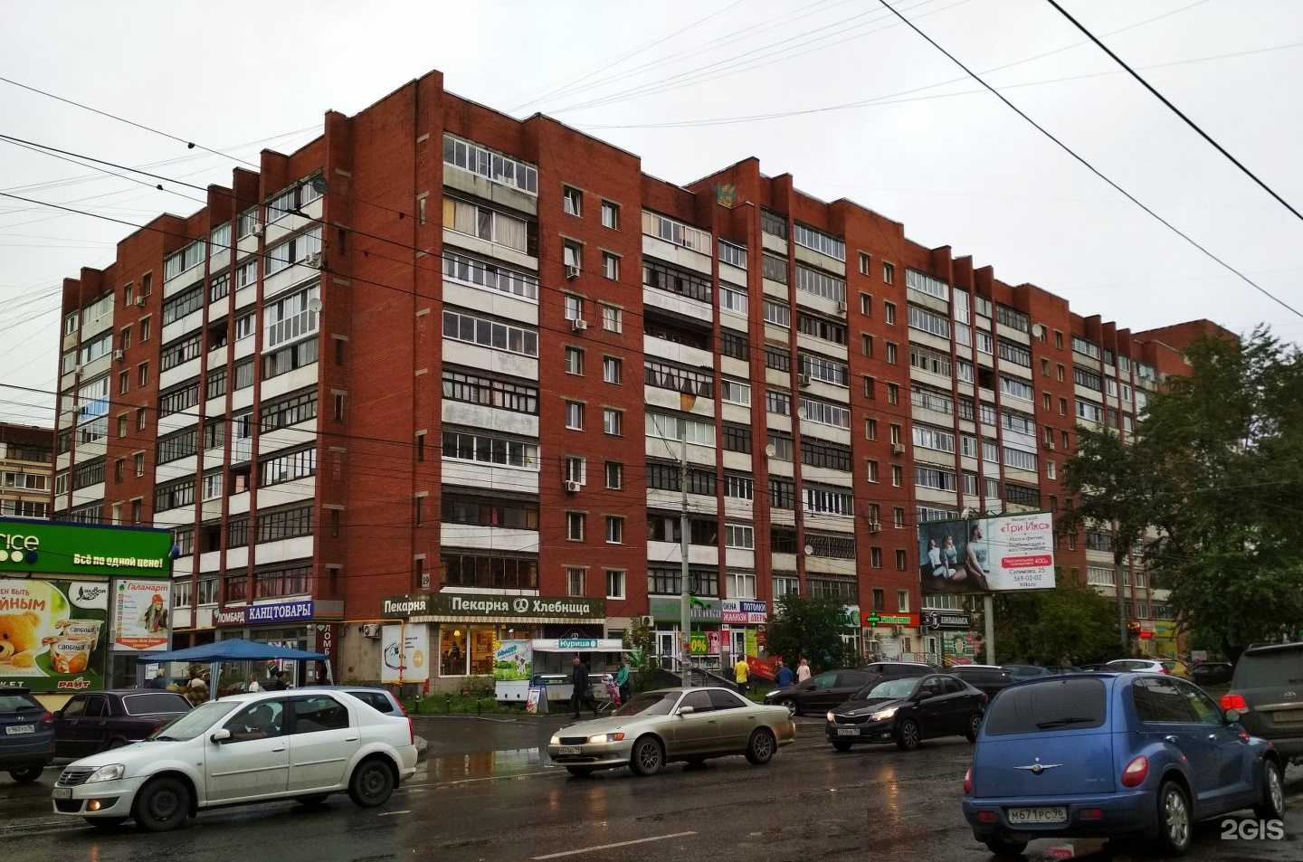 Отзывы на компанию Киvи в Екатеринбурге c фото - фотография 2 из 2