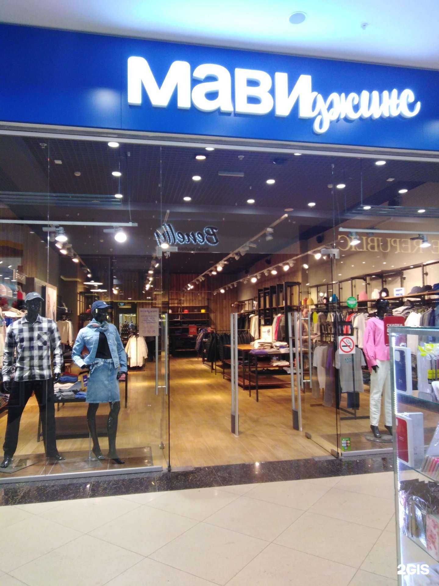 Отзывы на компанию Мавиджинс в г. Рязань c фото