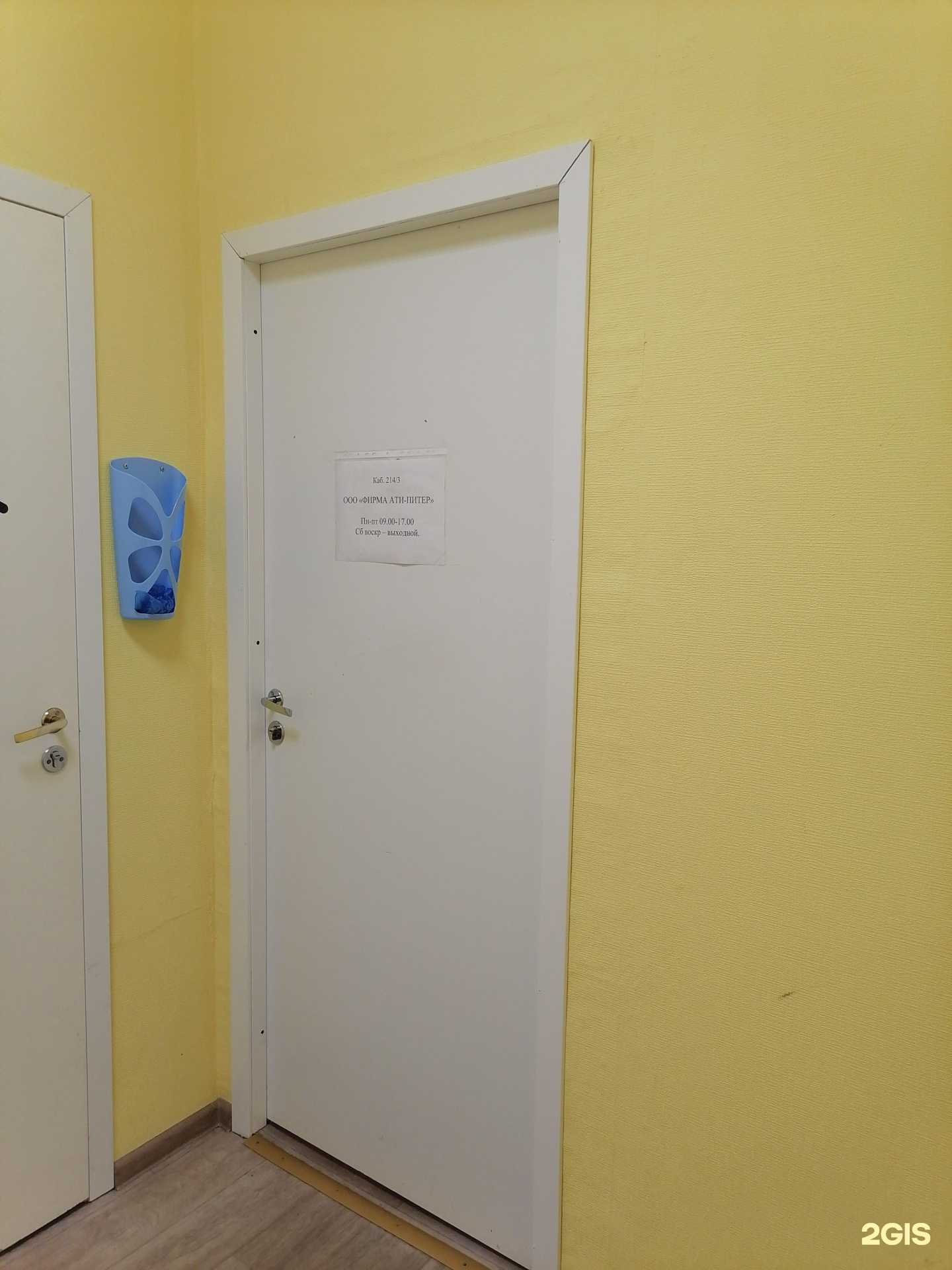 Отзывы на компанию АТИ-Питер в г. Мурманск c фото