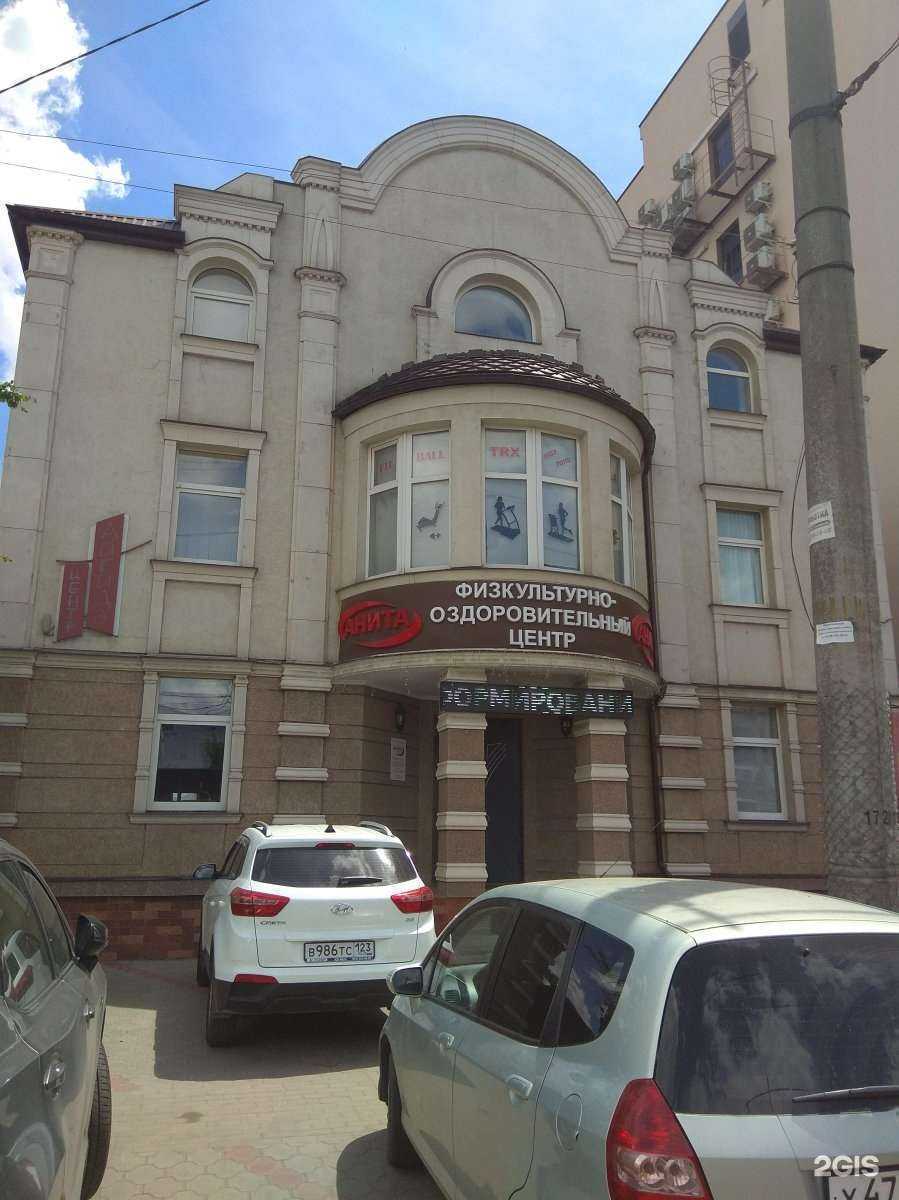 Отзывы на компанию Анита fit premium в Краснодаре c фото - фотография 2 из 2