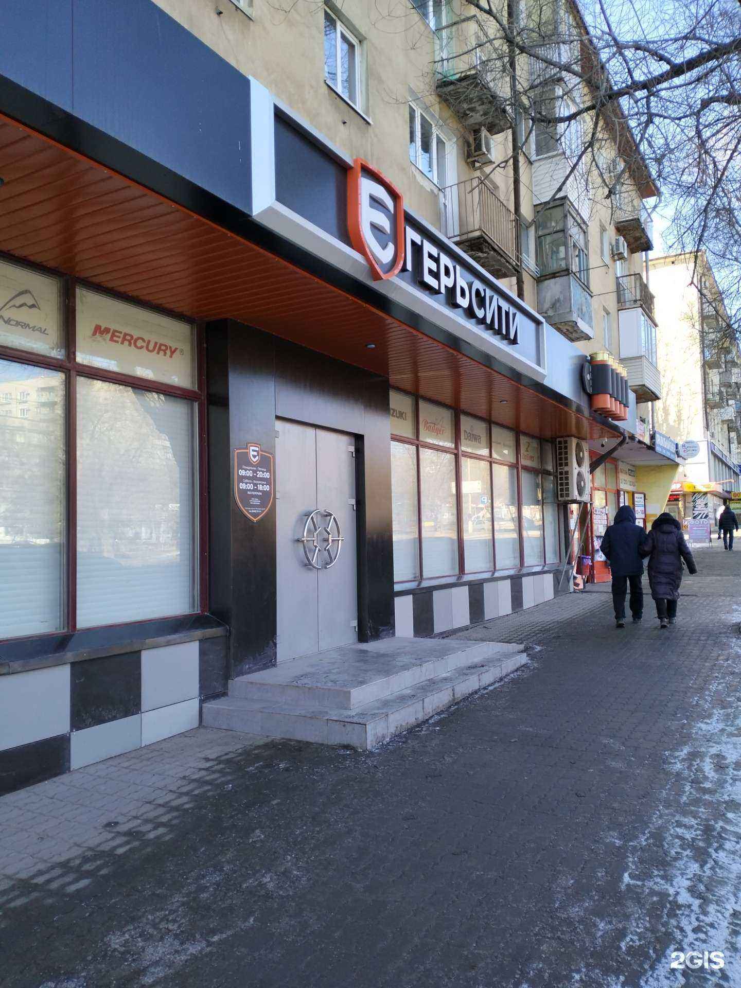 Отзывы на компанию Егерь сити в Волгограде c фото