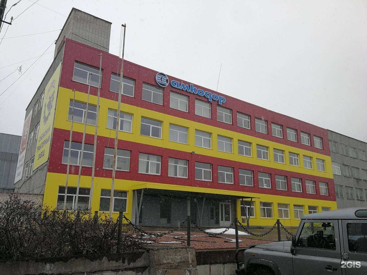 Отзывы на компанию Амкодор-Онего в Петрозаводске c фото - фотография 2 из 2