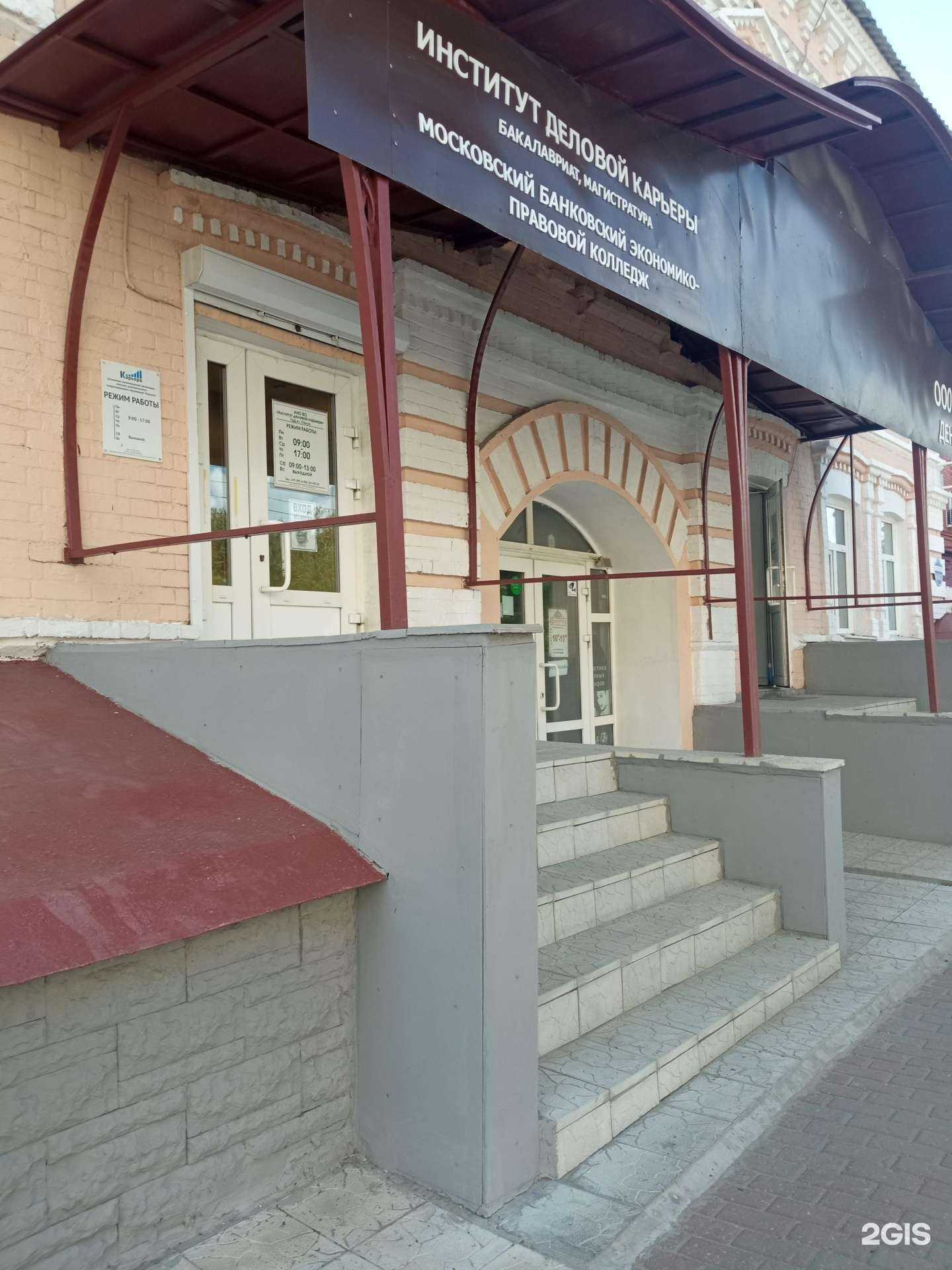 Отзывы на компанию Институт деловой карьеры в г. Пенза c фото