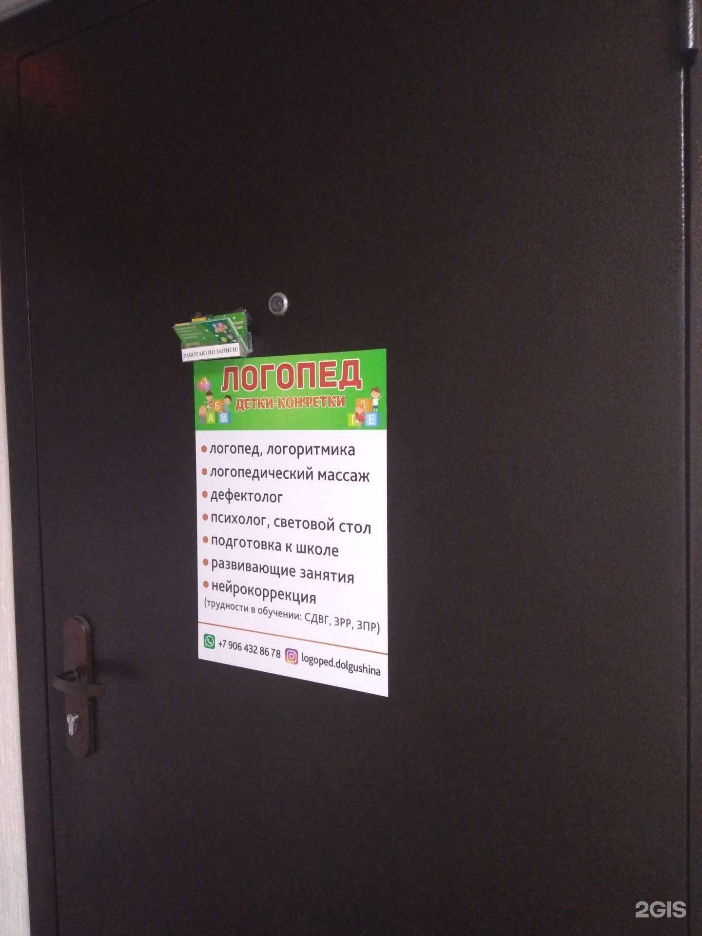 Отзывы на компанию Детки-конфетки в г. Новороссийск c фото