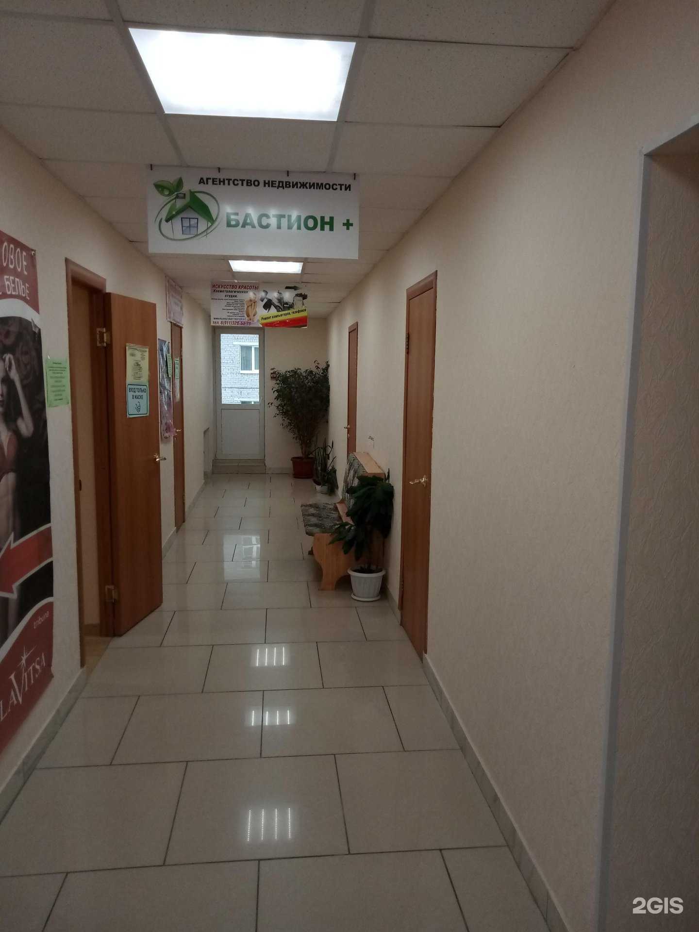 Отзывы на компанию Бастион+ в Оленегорске c фото