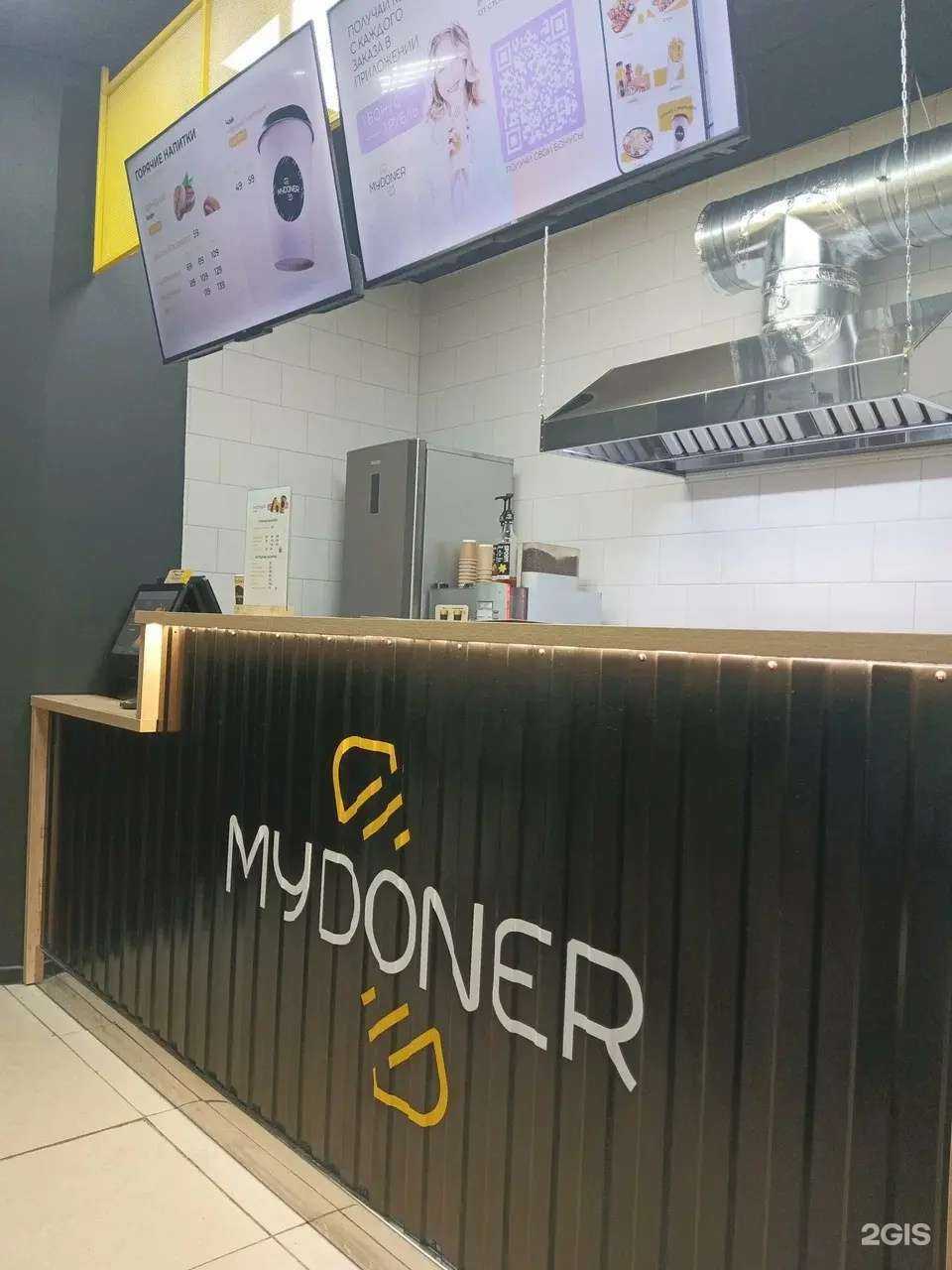 Отзывы на компанию MyDoner в г. Ульяновск c фото