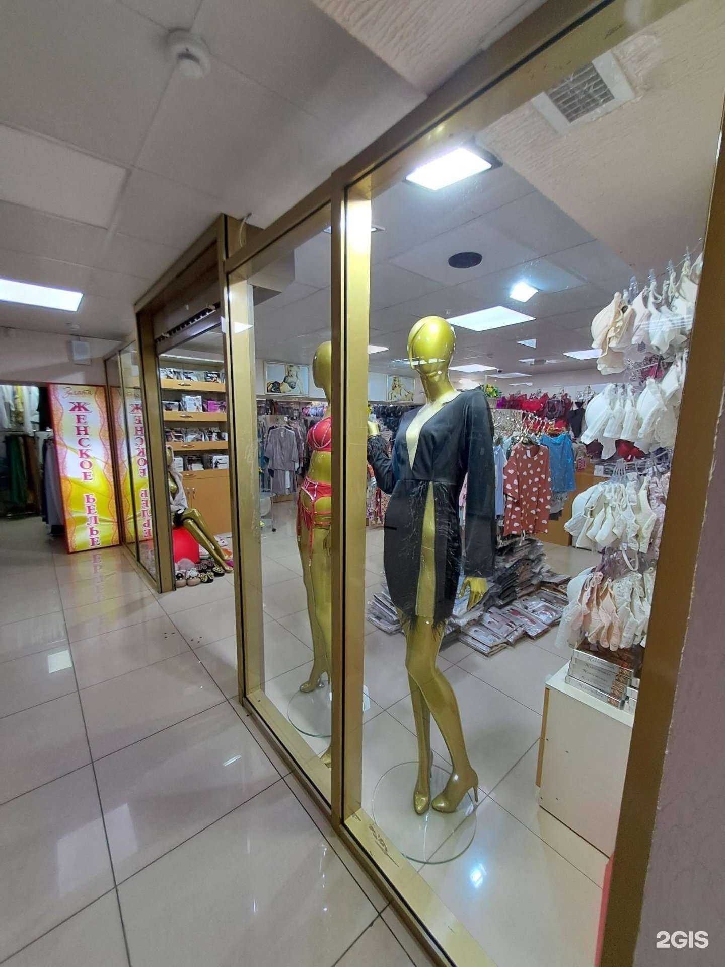 Отзывы на компанию Злата в Черкесске c фото